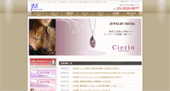 Desktop Screenshot of jm-miura.com