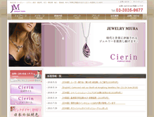 Tablet Screenshot of jm-miura.com